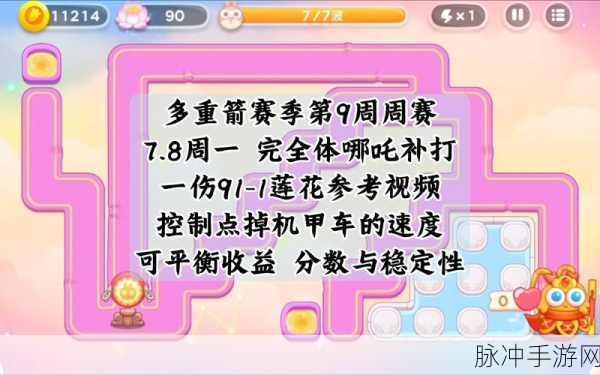 数码迷轻松又快捷,91短视频：轻松畅享数码世界，91短视频带你快速掌握技巧