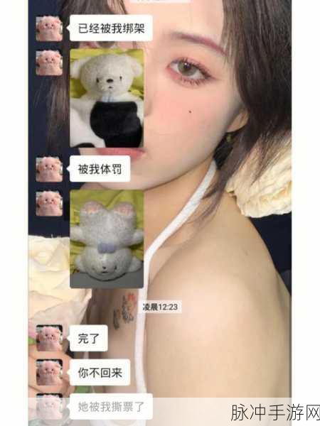 错发批照后被室友爆炒：室友错发批照引发的 hilarious 反转故事，真相大揭秘！