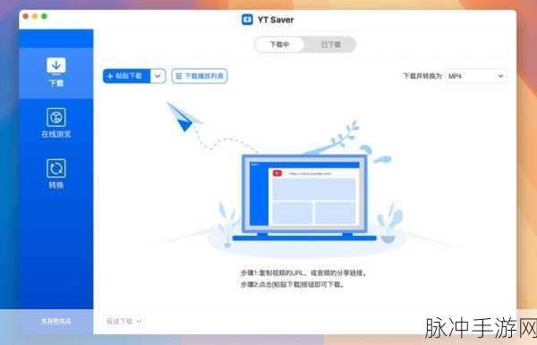 禁视频入口下载：安全便捷的禁视频入口下载方法大揭秘！