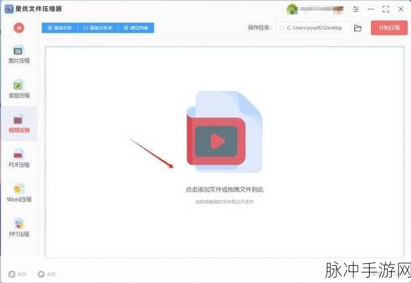 禁视频入口下载：安全便捷的禁视频入口下载方法大揭秘！