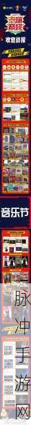 汽水音乐推广授权申请：拓展汽水品牌音乐推广授权的申请书与方案