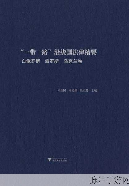 国精产品偷拍一二三四五：“国精产品全面升级：从一到五的创新探索之旅”