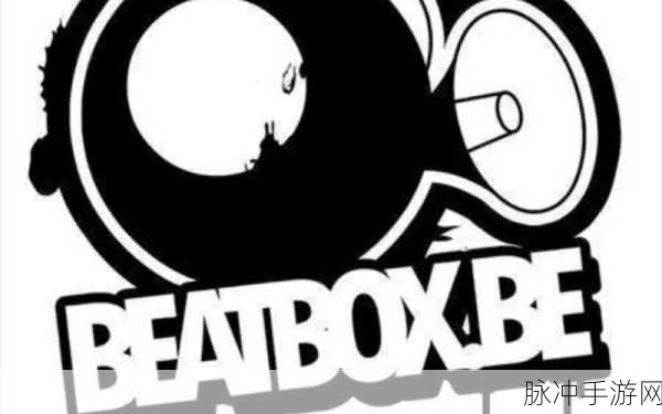 BBOX撕裂BASS游戏亮点：“纵横BBOX撕裂世界，尽享独特BASS音效与极致游戏体验！”
