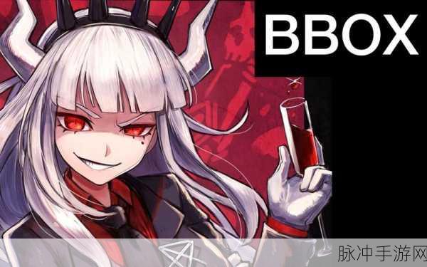 BBOX撕裂BASS游戏亮点：“纵横BBOX撕裂世界，尽享独特BASS音效与极致游戏体验！”