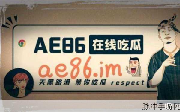 黑料不打烊,吃瓜：拓展黑料不打烊，吃瓜群众乐不停！