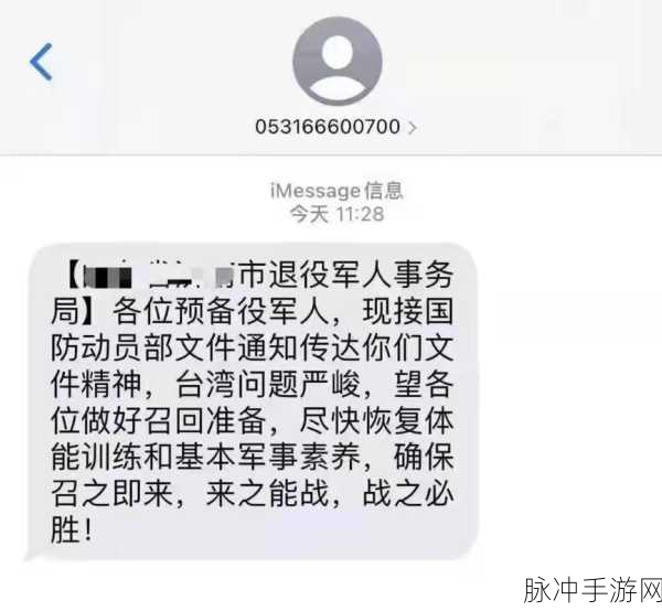 现在召回退伍军人吗最新消息：最新消息：美国开始召回退伍军人参与支援行动。