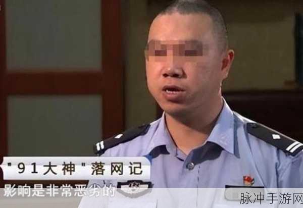 91shipin-901...8：“探秘91视频：发现最热潮流与精彩内容的全新视角”