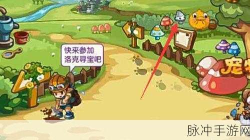洛克王国土灵石分布全攻略