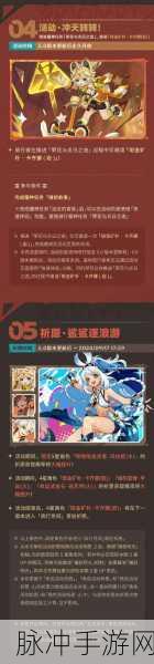 申原神无爱心无小内：拓展申原神：探索无爱心与小内的奇妙旅程