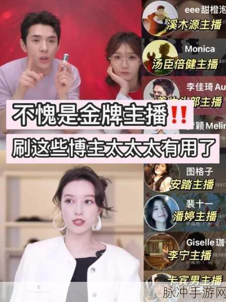 国产主播专区精品：提升国产主播专区品质，打造多元化精品内容平台