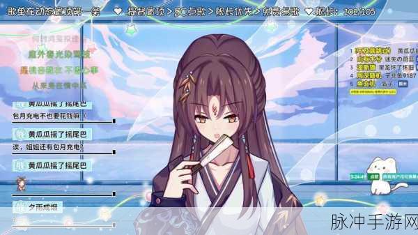 韩国三色电费2024免费观看：免费观看2024年韩国三色电费的全面解析与指南