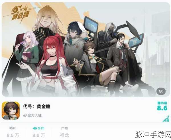 龙族手游，实力排行榜大揭秘