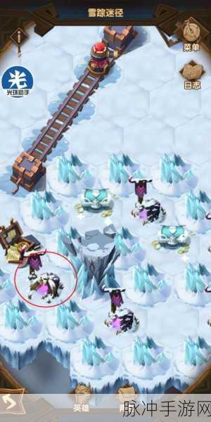 剑与远征雪踪迷径深度解密攻略，冰雪世界的探险之旅