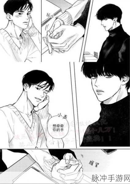 韩漫 入口：探索韩漫世界的无限魅力与奇幻冒险之旅