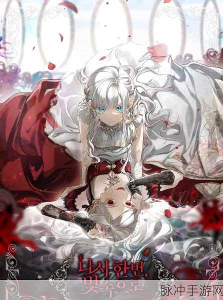 韩漫 入口：探索韩漫世界的无限魅力与奇幻冒险之旅