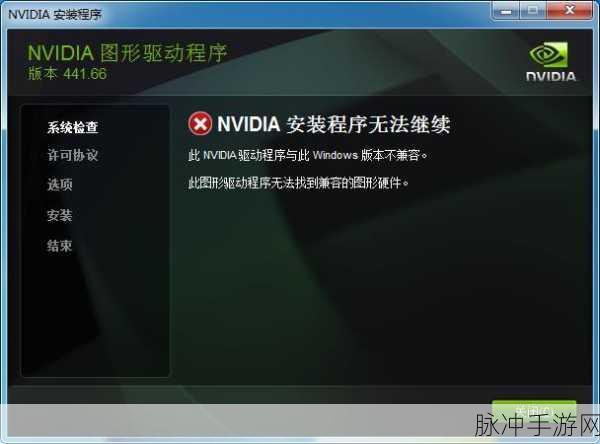 nvidia geforce game ready更新：NVIDIA GeForce Game Ready驱动程序更新，提升游戏性能与兼容性体验！