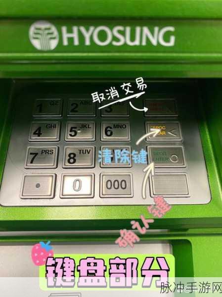 а√中文在线地址最新版：最新版本的拓展а√中文在线地址获取途径与使用指南