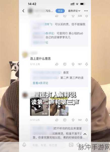 今日黑料,网红黑料独家爆料：今日网红黑料独家揭秘，背后真相让人瞠目结舌！