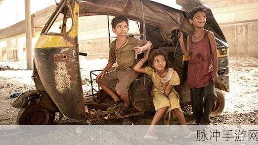 贫民窟军需官：探索贫民窟中的军需官：资源管理与生存智慧