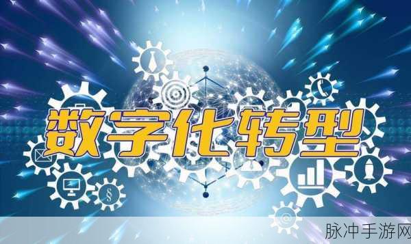 9.1网站平台：拓展9.1网站平台，助力企业数字化转型与创新发展！