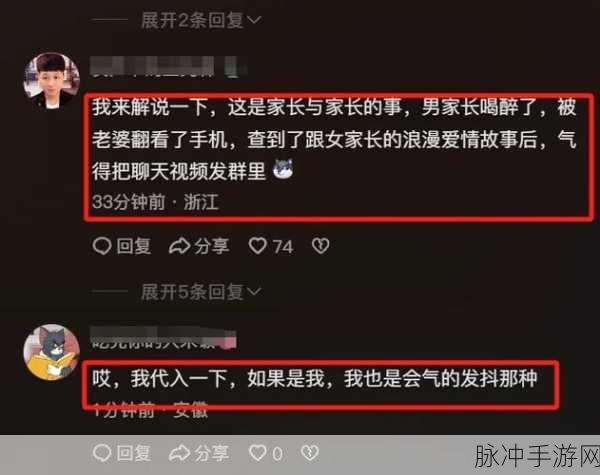 91黑料不打烊吃瓜最新版：91黑料不打烊：全新吃瓜指南，带你解锁更多内幕