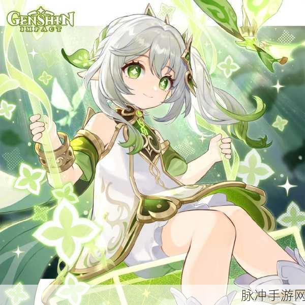 旅行者缩小进纳西达的nk：探索缩小旅行者的奇幻冒险：纳西达之旅新篇章