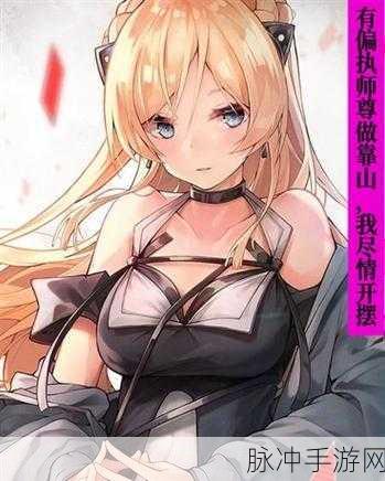 羞羞影院漫画：奇幻冒险：在羞羞影院中探索未知的漫画世界