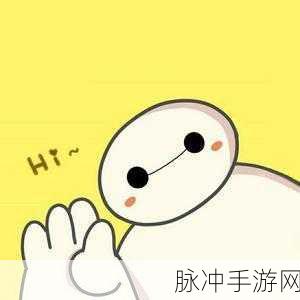 91大白屁股：探索91大白屁股的魅力与流行文化影响