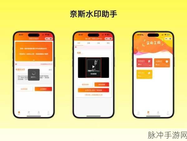 黄金网站app在线观看下载免费视频：畅享黄金网站APP，免费下载高清视频在线观影体验