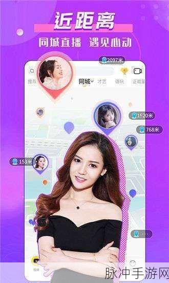 草莓视频下载ios：如何轻松下载草莓视频到iOS设备，快速获取精彩内容