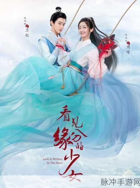 男生和女生在一起错错错30分钟电视剧预告片：错过的缘分：男生女生30分钟爱情纠葛预告