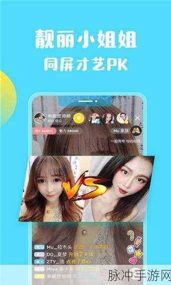 十大污污软件免费下载免费观看：推荐十大污污软件免费下载与免费观看，畅享无限乐趣！