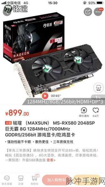 3060配2k显示器玩魔兽怀旧服：使用3060显卡搭配2K显示器畅玩魔兽怀旧服的体验与优化建议