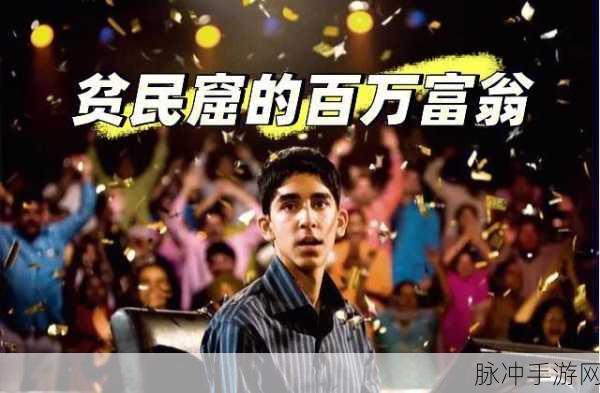 贫民窟军需官在哪里：拓展贫民窟经济发展的军需官角色与作用探讨