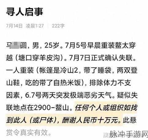 yp请牢记10个以上防止失联：确保与朋友保持联系的10个有效方法及技巧