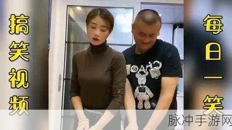 我爱搞笑52g.app在线观看：轻松畅享搞笑视频，尽在52g.app在线观看平台！
