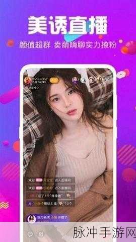 我爱搞笑52g.app在线观看：轻松畅享搞笑视频，尽在52g.app在线观看平台！