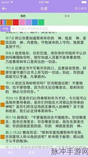 差差很痛：“探索生活中的痛苦和乐趣：差异背后的深层意义”