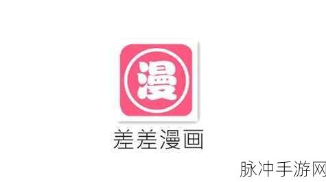 差差很痛：“探索生活中的痛苦和乐趣：差异背后的深层意义”