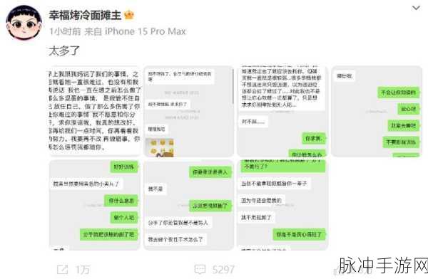 反差婊吃瓜黑料51吃瓜：反差婊的黑料揭秘：吃瓜群众看见了什么？