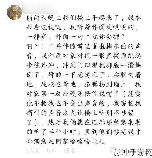 反差婊吃瓜黑料51吃瓜：反差婊的黑料揭秘：吃瓜群众看见了什么？