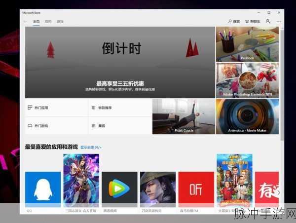 搞机time的恶心软件10分钟app免费下：免费获取10分钟恶心软件，拓展搞机时光乐趣无穷！