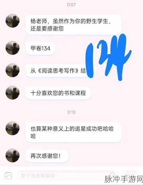 语文老师哭着说操：语文老师感慨万千，泪洒课堂的背后故事