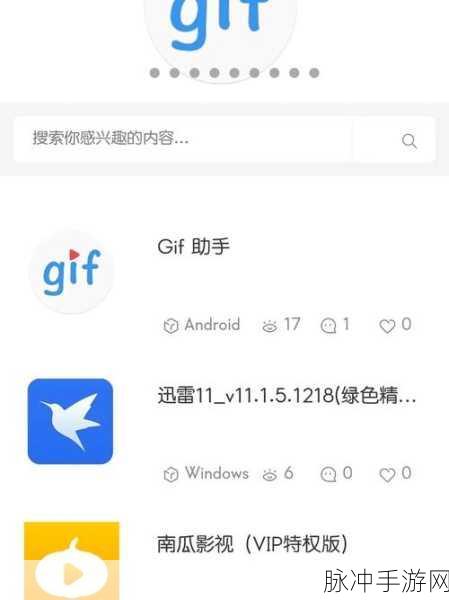 免费污点软件：免费污点软件的全面评测与使用指南，助你轻松掌握！