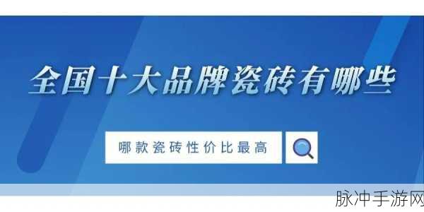 国产专区一线二线三线品牌：深化国产品牌布局，推动一线二线三线市场全面发展