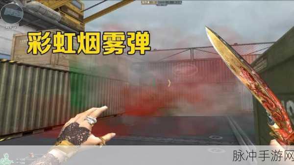 2024穿越火线烟雾头怎么调：2024年穿越火线烟雾头调整技巧详解与实战应用