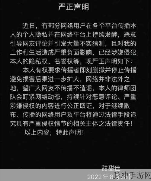 抖音网红黑料爆料网免费：揭秘抖音网红背后的黑料真相，免费爆料平台上线！