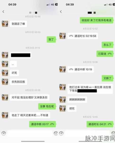 抖音网红黑料爆料网免费：揭秘抖音网红背后的黑料真相，免费爆料平台上线！