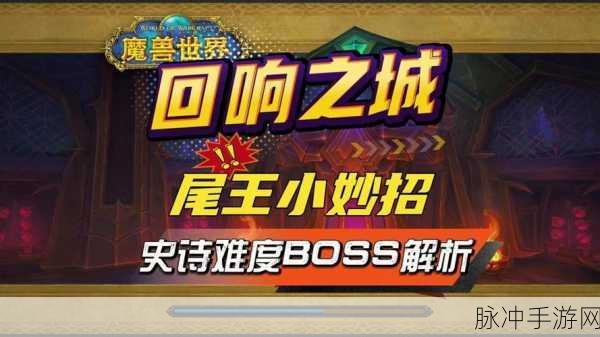 魔兽世界 几丁质：魔兽世界：探索几丁质的神秘与力量