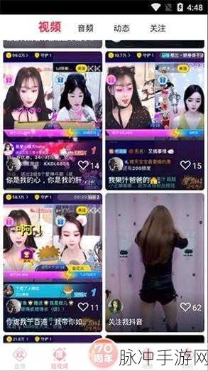 草莓 丝瓜卍绿巨人下站长：草莓与丝瓜的奇妙搭配，绿巨人下站长的新挑战！